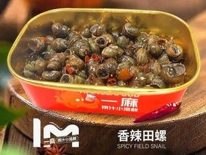 Hi Yi Ma Lao Chi Xiao Seafood (Faku Branch)