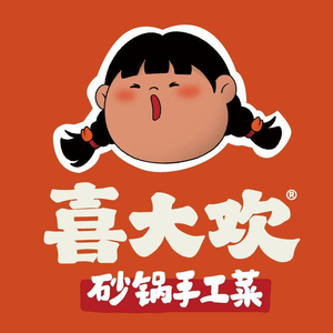 Xidahuan Sandpot Homemade Cuisine (Taiyuan Street Wanda Branch)