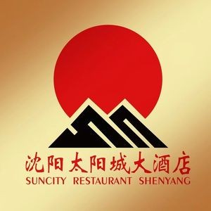 Sun City Hotel & Restaurant (Nanwu Road Branch)