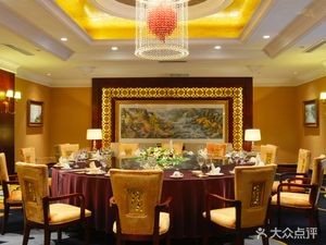 North Star Victoria International Hotel - Tang Palace Chinese Restaurant (Taian Road Branch)