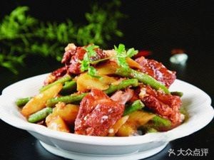 Northeast Chinese Restaurant