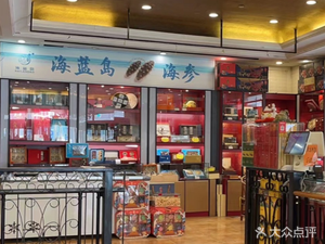 Shenrong Yixuan (Jinbei Auto Building Branch)