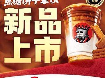 Luck Coffee (Taiyuan Street Wanda Branch)