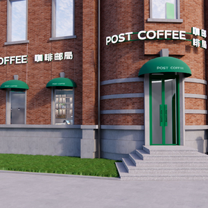 Post Office Coffee (Taiyuan Street Store)