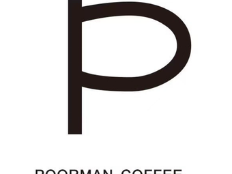 Poorman Coffee · Poor People's Café (Taiyuan Street Branch)