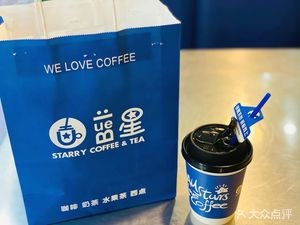 Lanxing Coffee & Milk Tea (Taiyuan Street Langqin Branch)