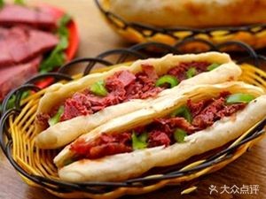 Hejian Yi Tai Donkey Meat Fire Cake