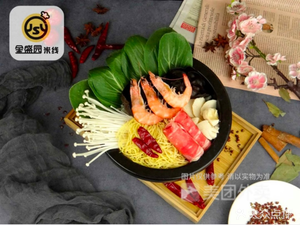 Jin Sheng Yuan Yunnan Crossing Bridge Rice Noodles (Taiyuan Street Store)