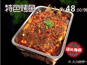 Shuangshuang Li Ji Dumplings & Home-style Dishes (Ronghui Garden Branch)
