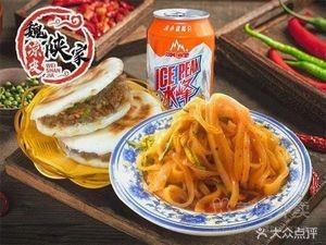 Wei Shanjia Cold Noodles