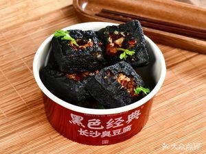 Black Classic · Changsha Stinky Tofu