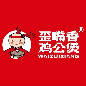 Weizui Xiang Chicken Stew (Wanda Branch, Taiyuan Street)