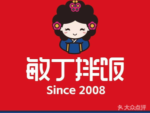 Min Ding Rice Bowl Restaurant (Taiyuan Street Wanda Store)