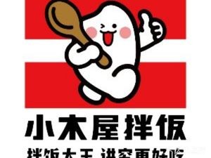 Xiaomuwu Rice Bowl (Taiyuan Street Pedestrian Zone Store)
