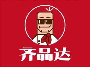Qi Pin Da BBQ Rice (Ouya Lianying Direct Store)