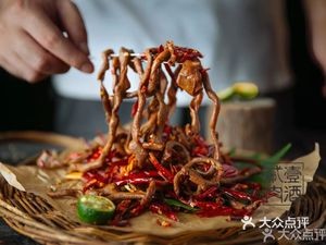 Bohan Hot Pot Rice