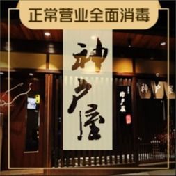 Kobe House Japanese Yakiniku (Taiyuan Street Wanda Store)
