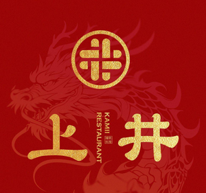 Shang Jing Gourmet Cuisine (Zhongxing Commercial Building Branch)