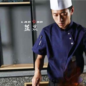 Lanyan Teppanyaki (Zhongxing Store)