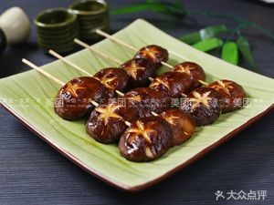 Chunri Town Japanese Cuisine