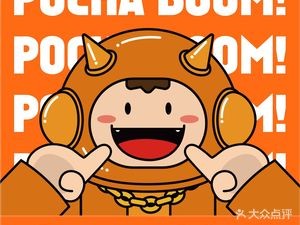 Bu Che BOOM Korean BBQ Bar & Pub (Yingxiangcheng Branch)