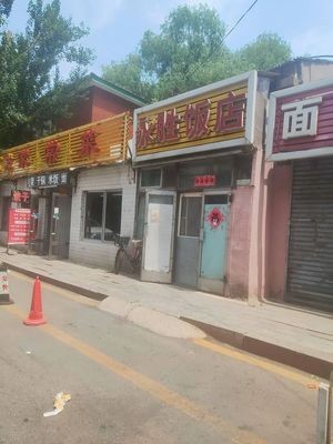 Yongsheng Restaurant (Shenyang Old Street Store)