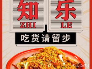 Zhile Spicy Crab and Crawfish (Taiyuan Street Branch)