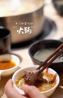 Ji Xiang Li Chaoshan Beef Hot Pot