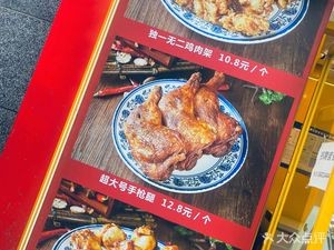 Shang Pin · Jin Ju De Fried Chicken (Taiyuan Street Wanda Store)