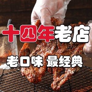 Nong Xin Jinzhou Barbecue (Taiyuan Street Branch)