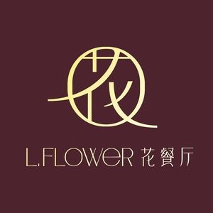 L·Flower·Flower Restaurant