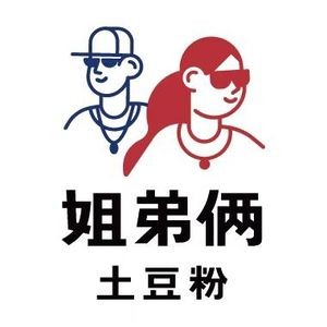 Sister and Brother Potato Noodles (Taiyuan Street Wanda Branch)