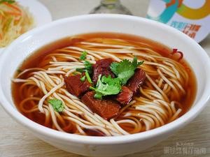 Qi Mian Da Wang American Calabash Beef Noodles (Taiyuan Street Branch)