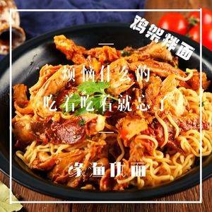 Yuan Yu Mi (Taiyuan Street Branch)