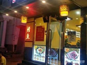 Yi Bian Dan Chongqing Noodles
