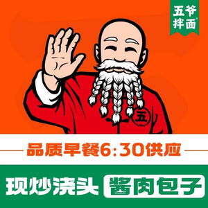 Wu Ye Noodles (Taiyuan Street Branch, Heping District)