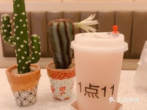 1:11 (Xiao Shi Dai Dian)
