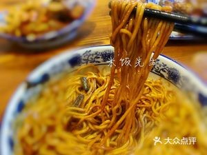 Shanghai Yi Liang Noodle House (Taiyuan Street Branch)
