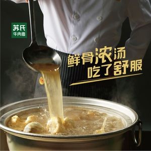 Su's Beef Noodles (Zhonghua Road Store)