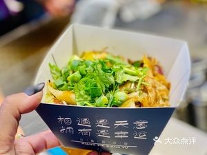Xiang Zhi Xiang Yu Iron Plate Cold Noodles