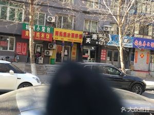 Ama Ni Cold Noodles and Rice Bowl (Minzu South Street Branch)