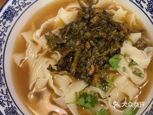 Tongfu Noodle House