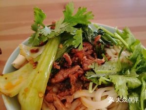 Chongqing Zhong's Cut Noodles (Kunming North Street)