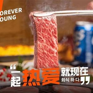 Yue Tai Feng Large Cut BBQ Meat (Taiyuan Street Store)