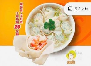 Manbao Dumplings (Tianjin North Street Branch)