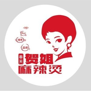 Fengtian Gejie Spicy Hot Pot (Taiyuan Street Store)