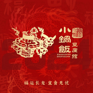 Small Pot Tofu Restaurant (Beirenzhao Road Branch)