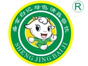 Halal Shengjing Bai Ji Xiao Gu Tui Yang Tang Guan (Fengtian Xiguan Branch)