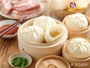 Shen Lao Tou Baozi (Nueren Road Store)