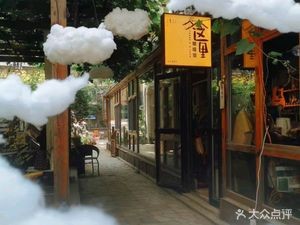 This Coffee Shop